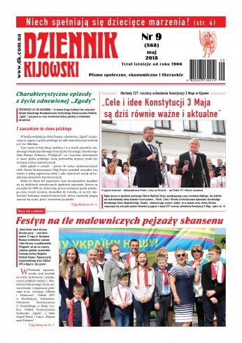 Dziennik Kijowski №9 05/2018