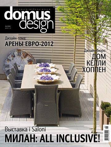 Domus Design №6 06/2012