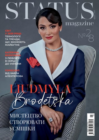 STATUS magazine №4 11/2025