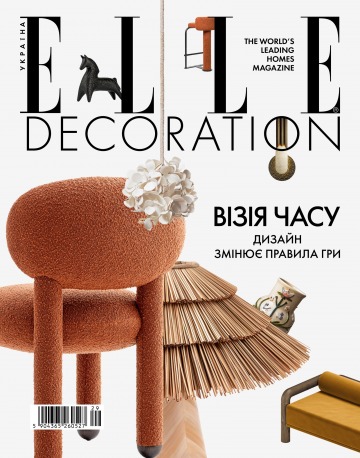 Elle Decoration №3 09/2025