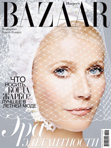 Harper's Bazaar №7 07/2013