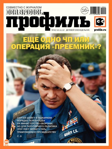 Профіль.  №42 11/2012