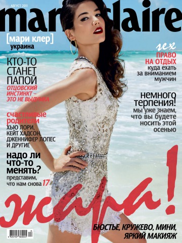 Marie Claire №8 08/2011