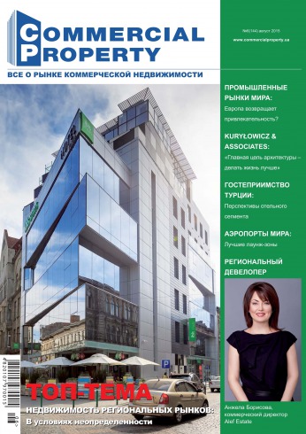 Commercial Property №6 08/2015