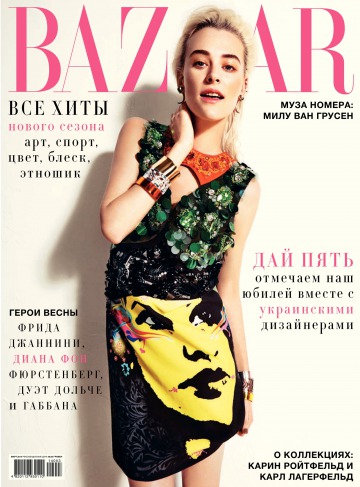 Harper's Bazaar №3 03/2014