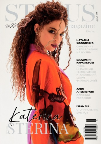 STATUS magazine №5 (22) 09/2021