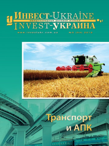Инвест-Украина №5 10/2012