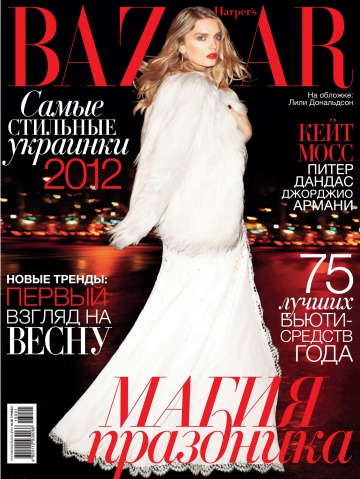 Harper's Bazaar №1 01/2013