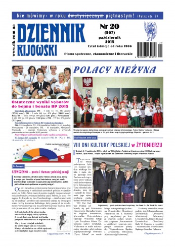 Dziennik Kijowski №20 11/2015