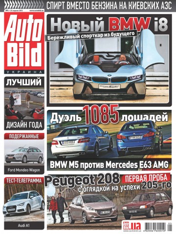 Auto Bild №5 04/2012