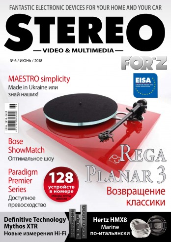 Stereo №6 06/2018
