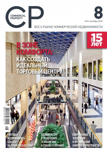 Commercial Property №8 09/2018