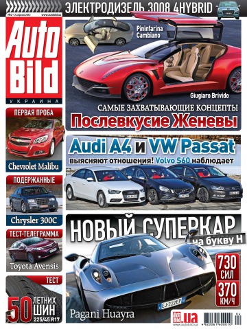Auto Bild №4 04/2012