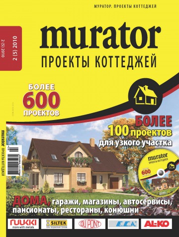 Murator. Проекты коттеджей №2 09/2010