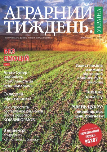 Аграрний тиждень.Україна №5-6 03/2014