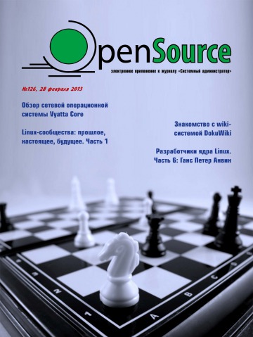 Open Source №126 02/2013