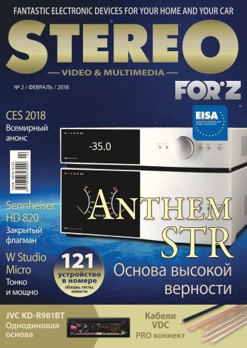 Stereo №2 02/2018