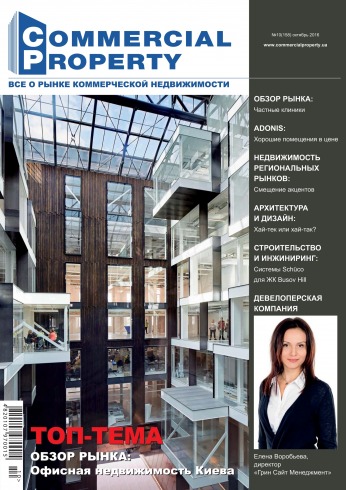 Commercial Property №10 10/2016