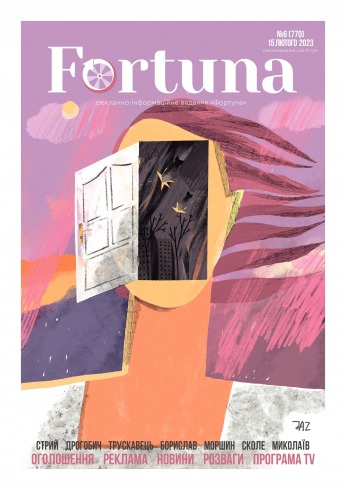 Fortuna №6 02/2023