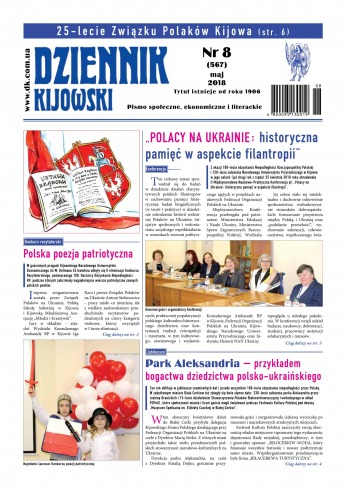 Dziennik Kijowski №8 05/2018