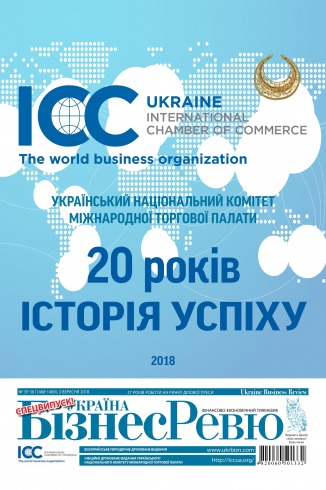 Україна Бізнес Ревю №35-36 09/2018