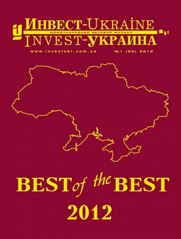 Инвест-Украина №1 02/2012