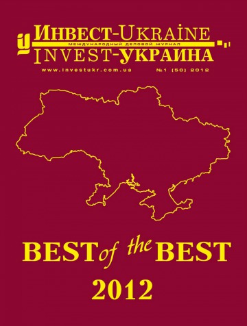 Інвест-Україна №1 02/2012