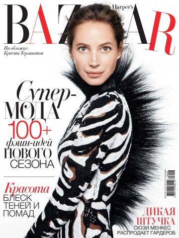 Harper's Bazaar №8 08/2013