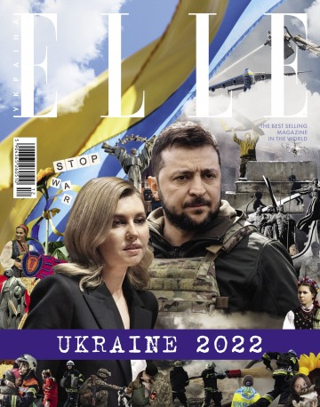 ELLE Украина №3 12/2022
