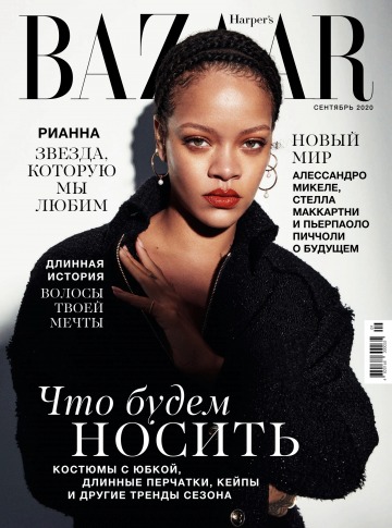 Harper's Bazaar №9 09/2020