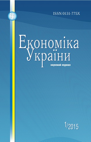 Економіка України №1 01/2015