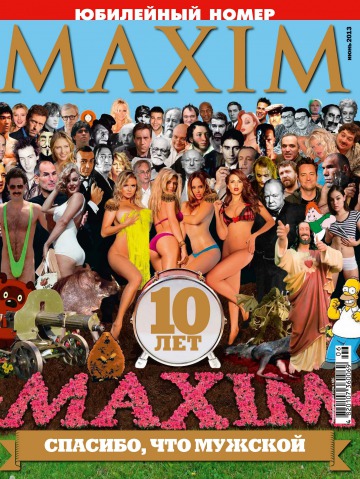 Maxim №6 06/2013