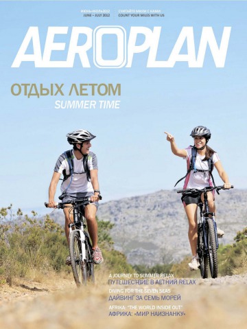 AEROPLAN №4 06/2012
