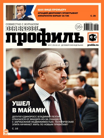 Профіль.  №7 02/2013