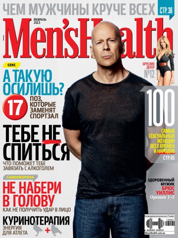 Men’s Health №2 02/2013