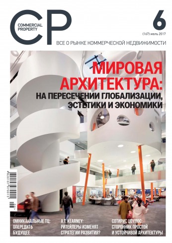 Commercial Property №6 07/2017