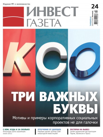 Інвест газета №24 06/2012