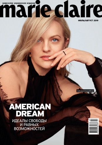 Marie Claire №7-8 06/2019