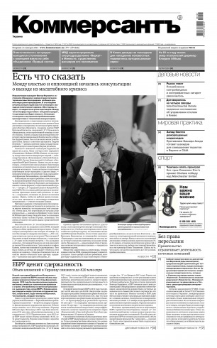 Комерсант №7 01/2014