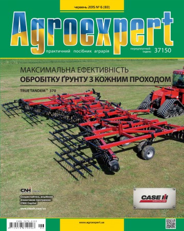 Agroexpert №6 06/2015