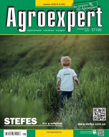 Agroexpert №8 08/2020