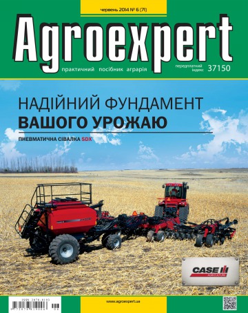 Agroexpert №6 06/2014