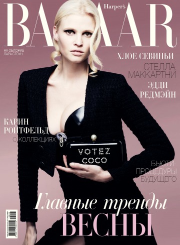 Harper's Bazaar №3 03/2015