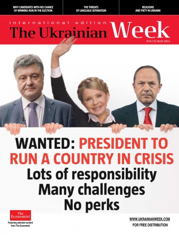 The Ukrainian Week №8 05/2014