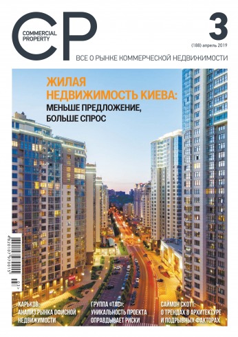 Commercial Property №3 06/2019