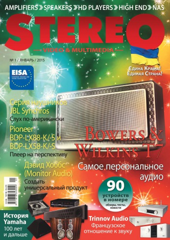 Stereo №1 01/2015