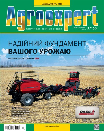 Agroexpert №7 07/2015