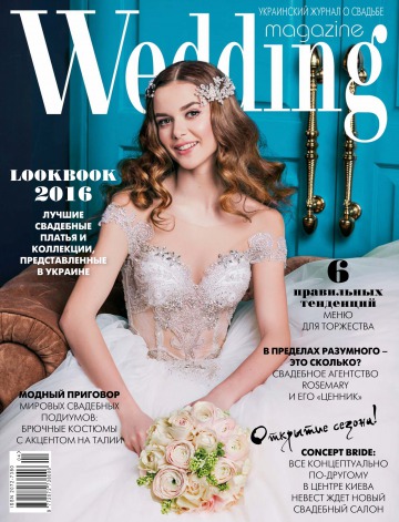 Wedding magazine №1 03/2016