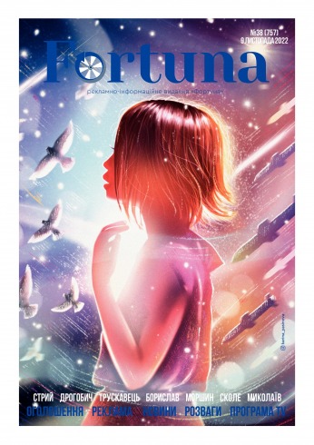 Fortuna №38 11/2022
