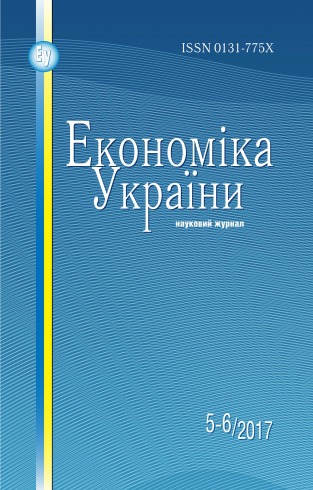 Економіка України №5-6 06/2017